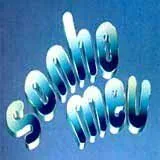 Постер: Мечта моя / Sonho Meu (1993)