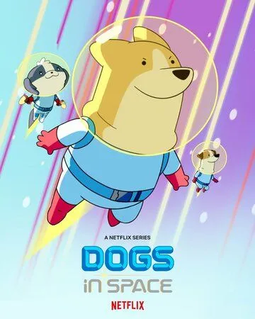 Постер: Собаки в космосе / Dogs in Space (2021)