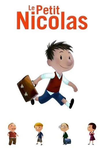 Постер: Привет, я Николя! / Le petit Nicolas (2009)