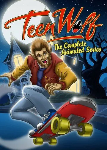 Постер: Волчонок / Teen Wolf (1986)