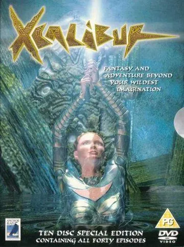 Постер: Экскалибур / Xcalibur (2001)