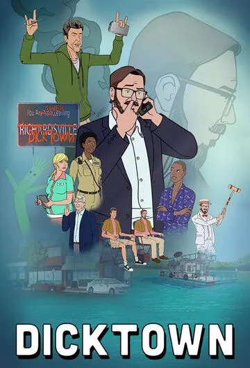 Постер: Диктаун / Dicktown (2020)