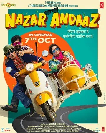 Постер: Отвергнутые / Nazar Andaaz (2022)