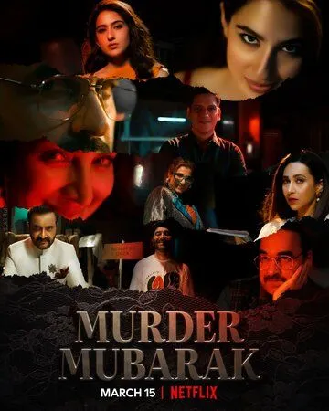 Постер: Поздравляю, это убийство / Murder Mubarak (2024)