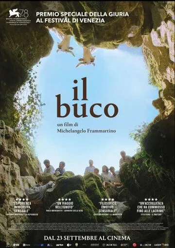 Постер: Дыра / Il buco (2021)