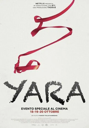 Постер: Яра / Yara (2021)