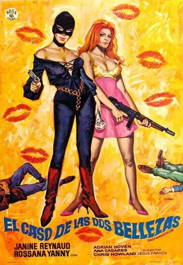 Постер: Два тайных ангела / Sadist Erotica (1969)