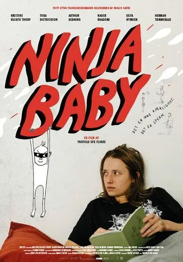 Постер: Ниндзя-ребёнок / Ninjababy (2021)