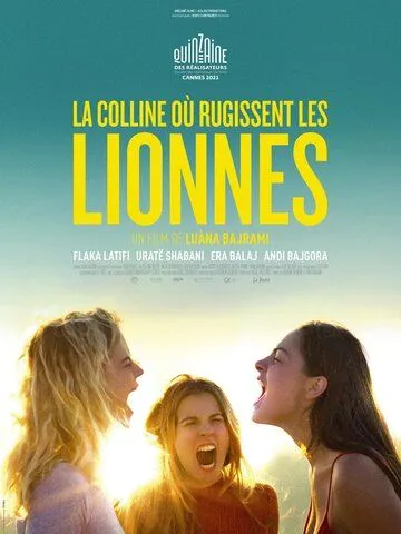 Постер: Холм, где ревут львицы / La colline où rugissent les lionnes (2021)