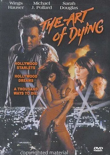 Постер: Искусство умирать / The Art of Dying (1991)