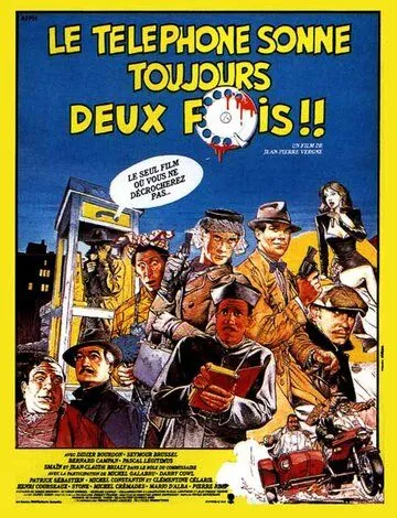 Постер: Телефон всегда звонит дважды / Le téléphone sonne toujours deux fois (1985)