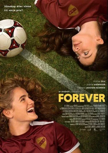 Постер: Навсегда / Forever (2023)