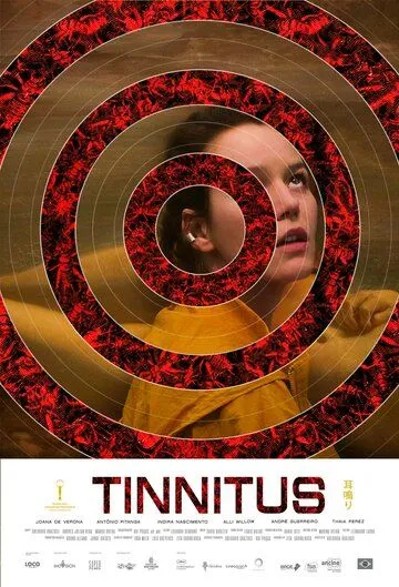 Постер: Звон в ушах / Tinnitus (2022)