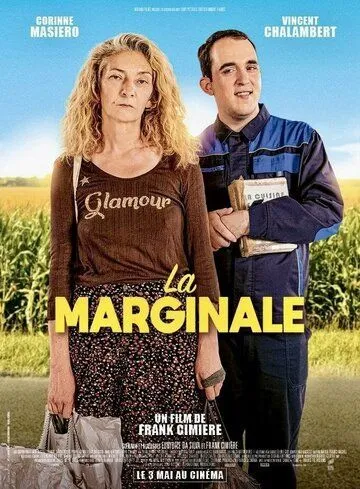 Постер: Маргиналы / La marginale (2023)