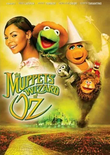 Постер: Шоу Маппетов: Волшебник из страны Оз / The Muppets' Wizard of Oz (2005)