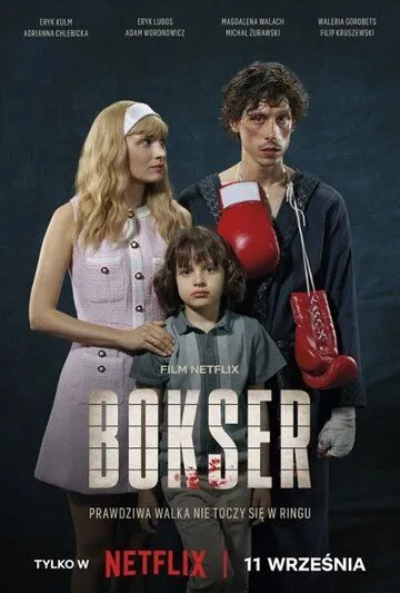 Постер: Боксер из Польши / Bokser (2024)