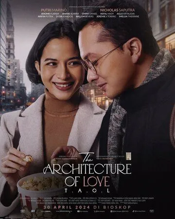 Постер: Архитектура любви / The Architecture of Love (2024)