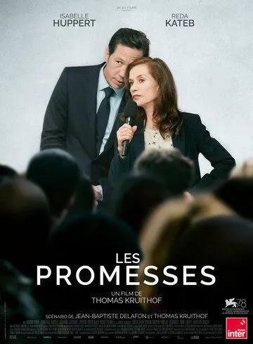 Постер: Обещания / Promises (2021)