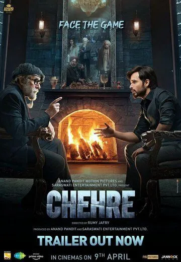 Постер: Лица / Chehre (2021)