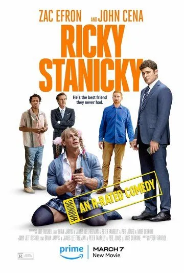 Постер: Рики Стэники / Ricky Stanicky (2024)
