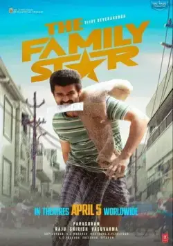 Постер: Семейная звезда / The Family Star (2024)