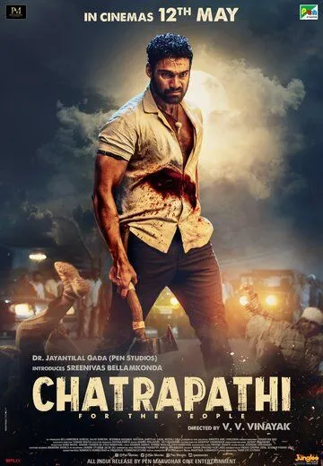 Постер: Защитник / Chatrapathi (2023)