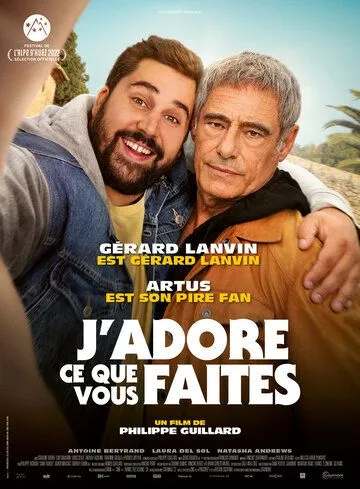 Постер: Мне нравится то, что вы делаете / J'adore ce que vous faites (2022)