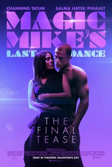 Постер: Супер Майк: Последний танец / Magic Mike 3 (2023)