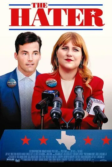 Постер: Недоброжелатель / The Hater (2022)
