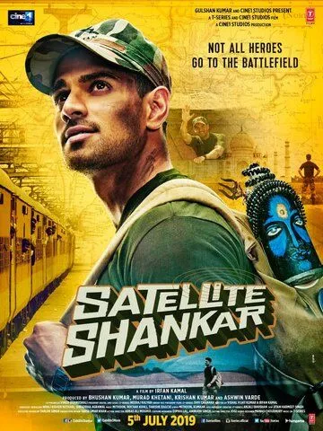 Постер: Спутник Шанкар / Satellite Shankar (2019)