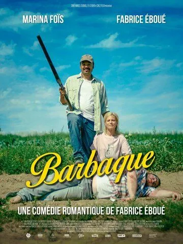 Постер: Мясо / Barbaque (2021)
