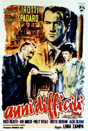 Постер: Трудные годы / Anni difficili (1948)