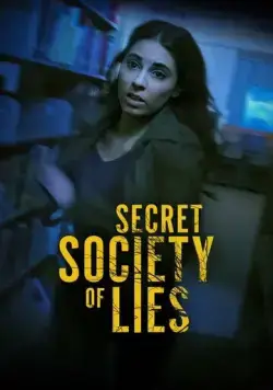 Постер: Тёмные тайны братства / The Student (2023)