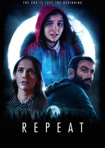 Постер: Повтор / Repeat (2021)
