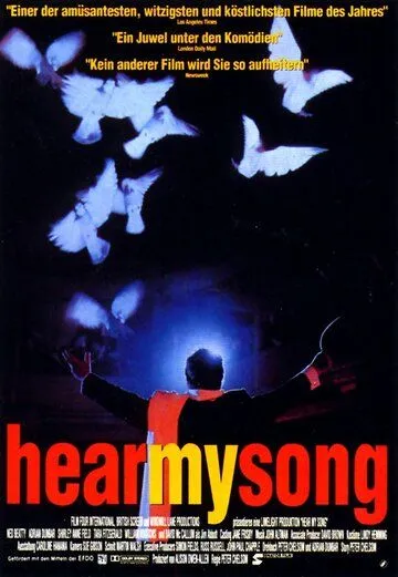 Постер: Услышь мою песню / Hear My Song (1991)
