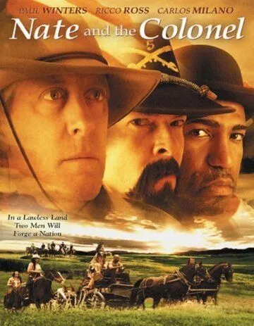 Постер: Нейт и полковник / Nate and the Colonel (2003)