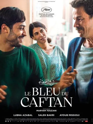 Постер: Голубой кафтан / Le bleu du caftan (2022)