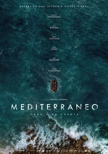 Постер: Средиземноморье / Mediterráneo (2021)