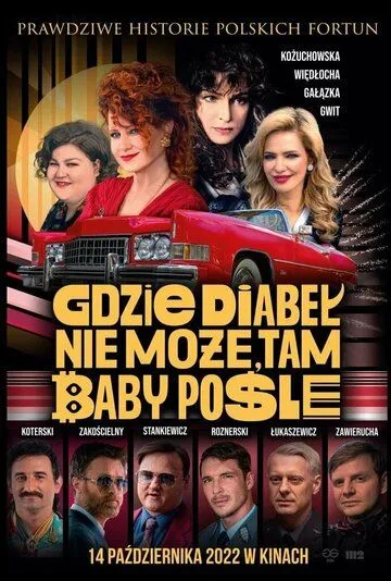 Постер: Где чёрт не сможет, там баба поможет / Gdzie diabel nie moze, tam baby posle (2022)