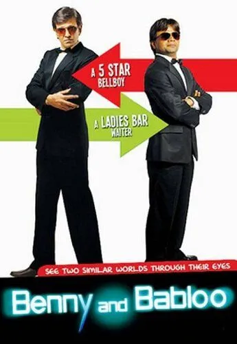 Постер: Бенни и Баблу / Benny and Babloo (2010)