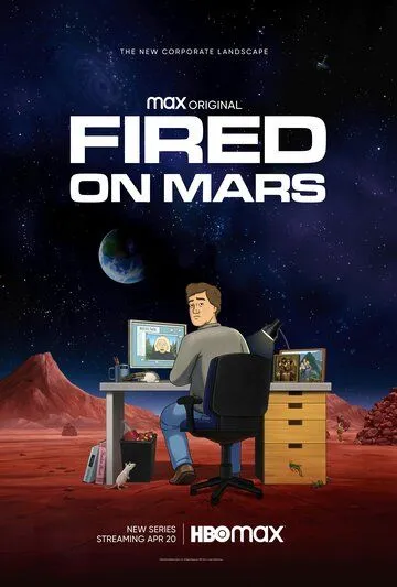 Постер: Уволен на Марсе / Fired on Mars (2023)