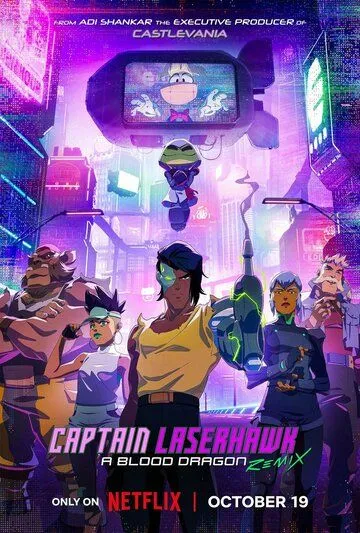 Постер: Капитан Лазерхоук: Ремикс кровавого дракона / Captain Laserhawk: A Blood Dragon Remix (2023)