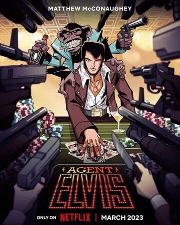 Постер: Агент Элвис / Agent King (2023)
