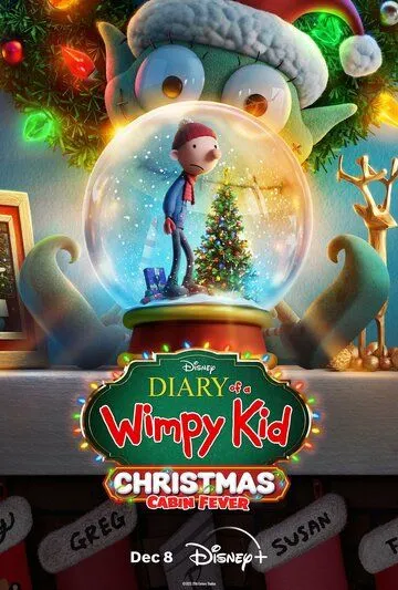 Постер: Дневник слабака: Рождественская лихорадка / Diary of a Wimpy Kid Christmas: Cabin Fever (2023)