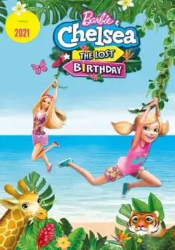 Постер: Барби и Челси. Потерянный день рождения / Barbie & Chelsea the Lost Birthday (2021)