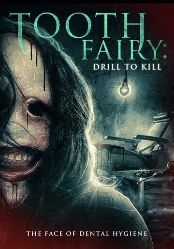 Постер: Зубная фея 5: Смертельное сверление / Toothfairy 5 (2022)