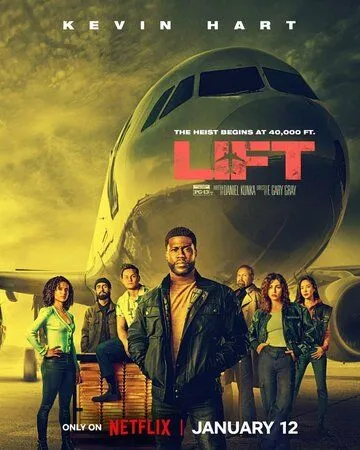 Постер: Воздушное ограбление / Lift (2024)