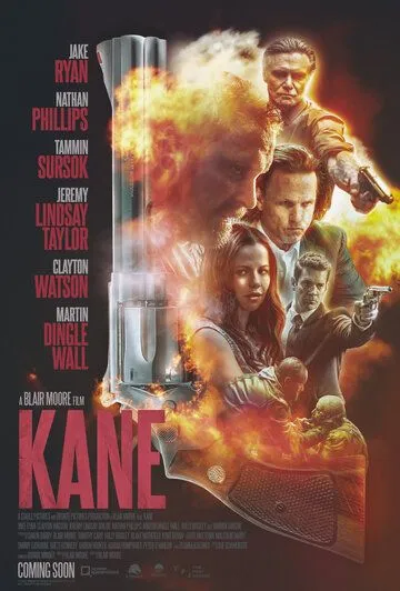 Постер: Двуличный / Kane (2023)