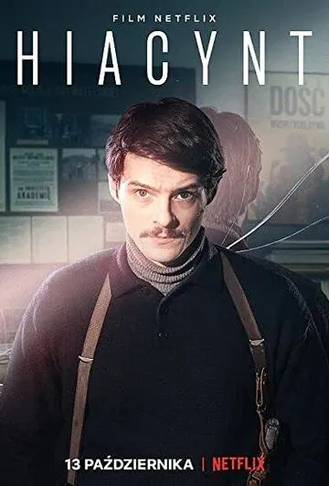 Постер: Гиацинт / Hiacynt (2021)