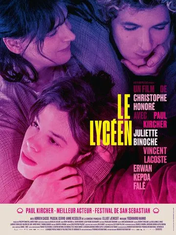 Постер: Зимний мальчик / Le lycéen (2022)
